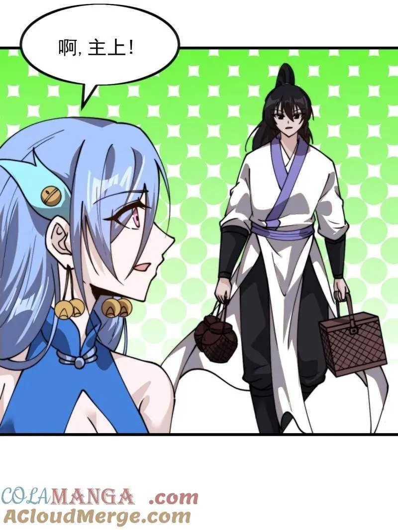 第999话 ：转弯抹角51