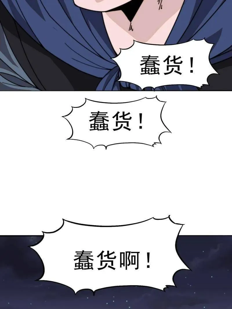 第1008话 ：找到你了8