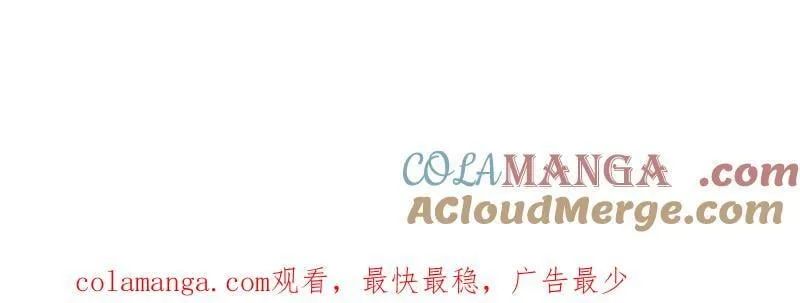 第1007话 ：地狱修罗104