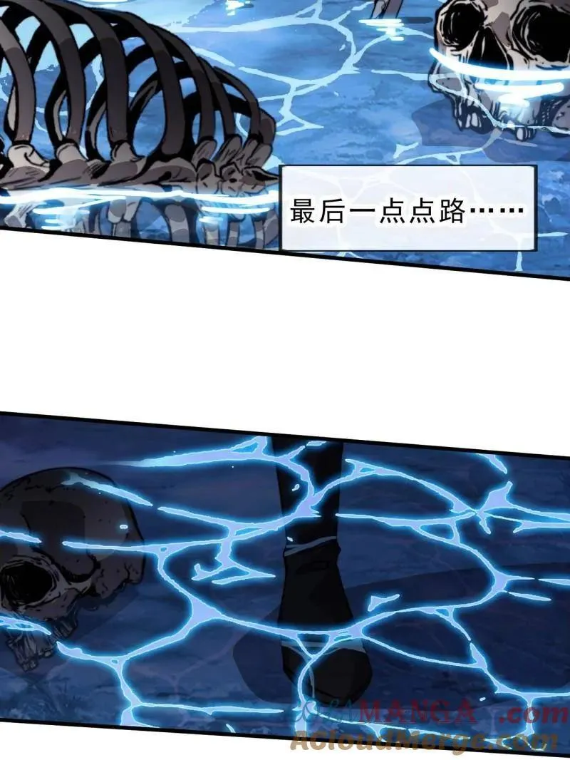 第997话 ：求生之路40