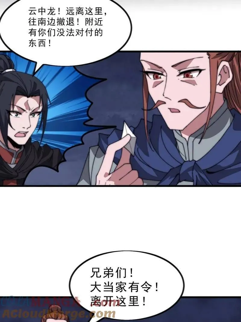 第1011话 ：挣扎80