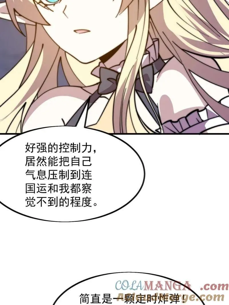 第1011话 ：挣扎48
