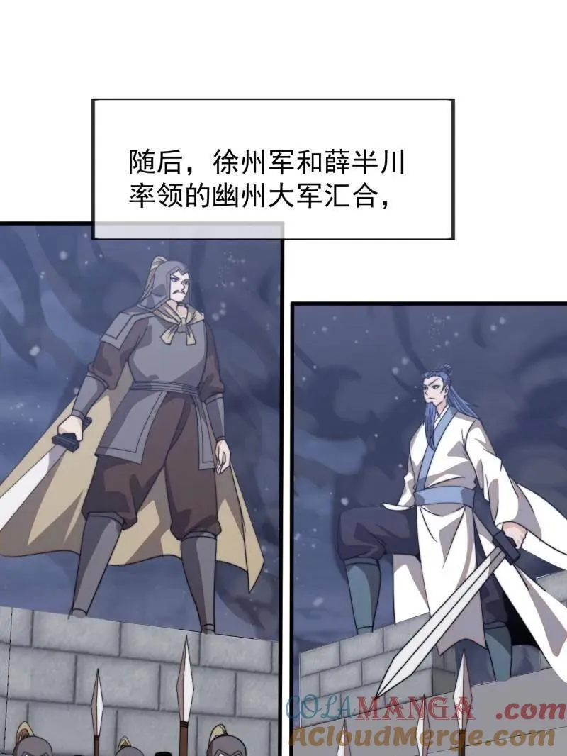 第999话 ：转弯抹角21