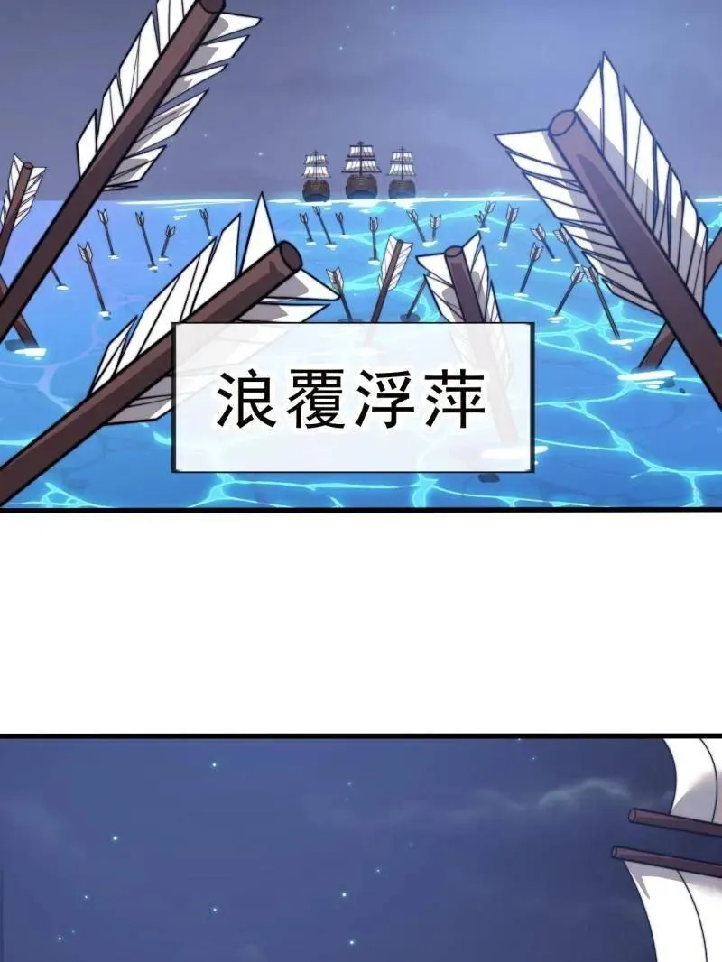 第998话 ：生死分离时74
