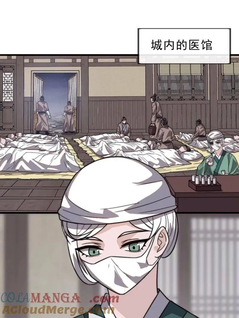 第1002话 ：凉州战况32