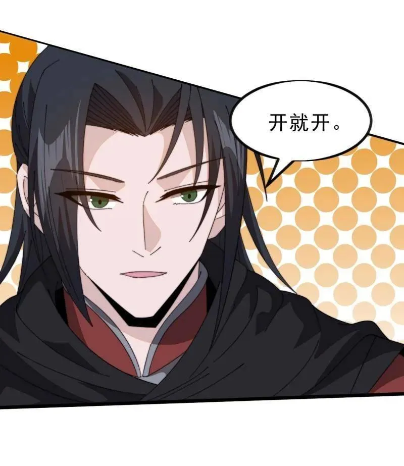 第1003话 ：开发成功91