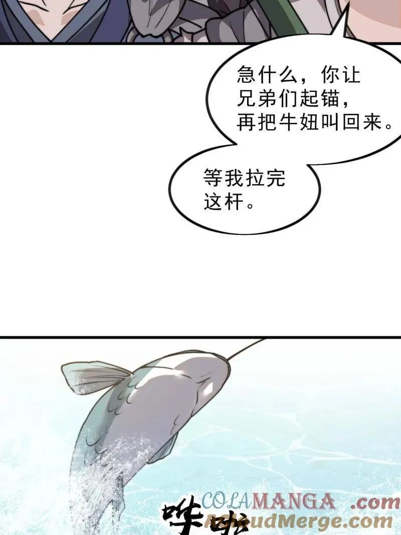 第1004话 ：省流模式60