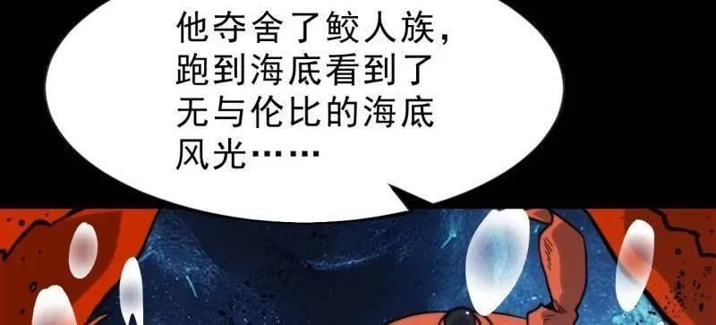 第1016话 ：过往39