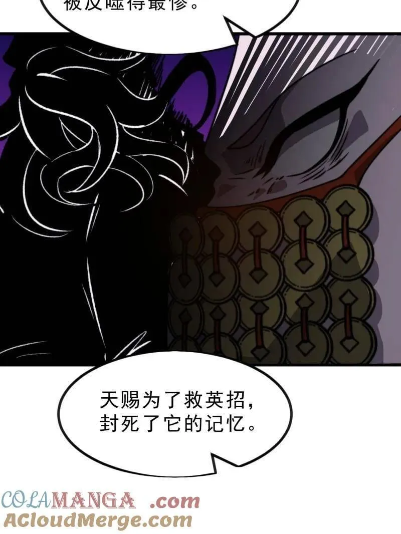 第1016话 ：过往80