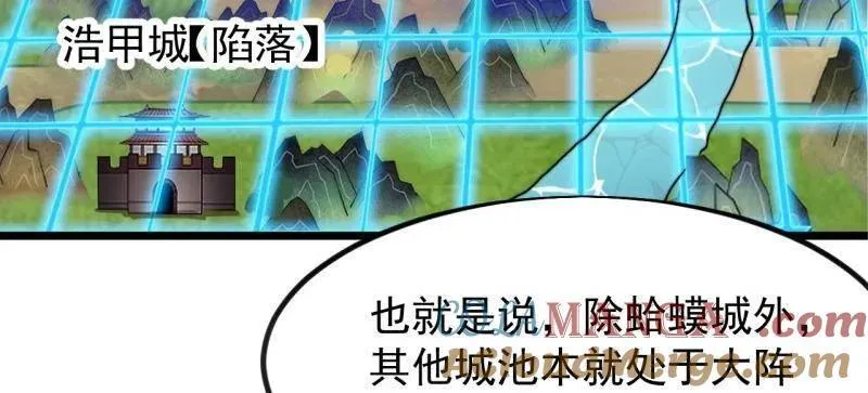 第1008话 ：找到你了30