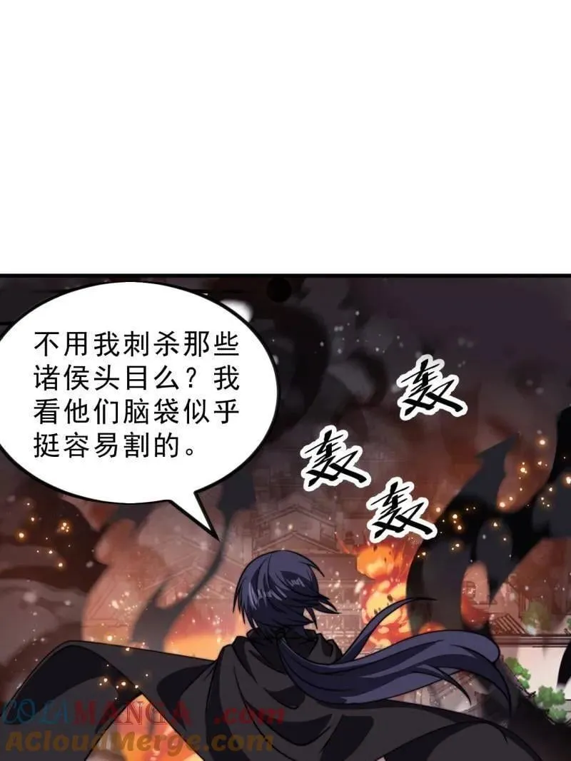 第1002话 ：凉州战况4