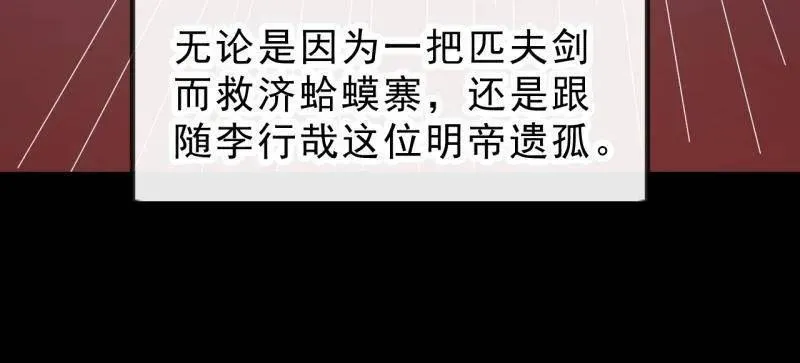 第998话 ：生死分离时118