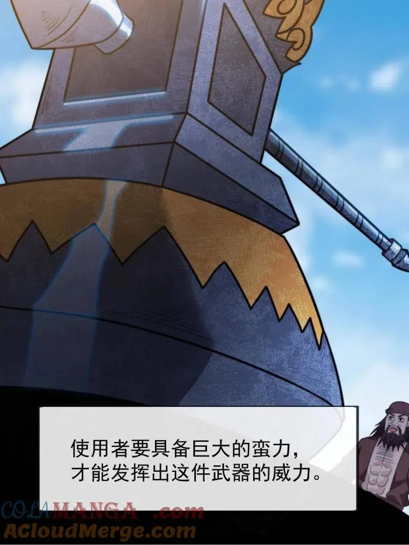 第1004话 ：省流模式84