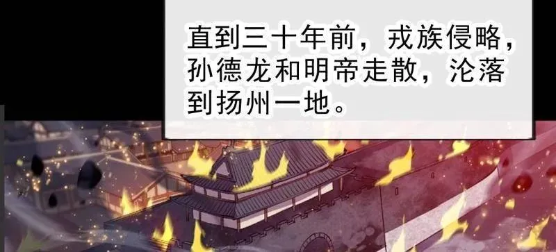 第998话 ：生死分离时114