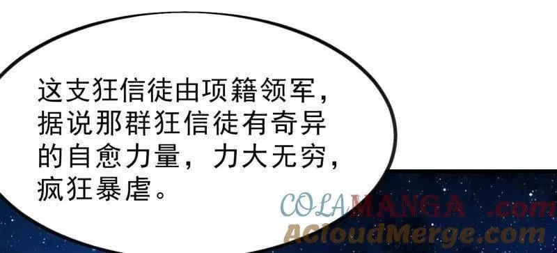 第1005话 ：远程会议48
