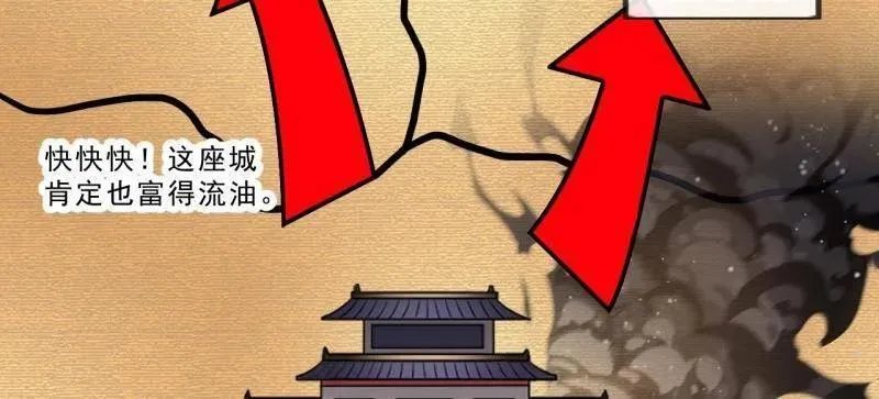 第1001话 ：献祭73