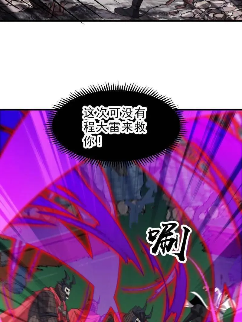 第993话 ：脆如泥沙33