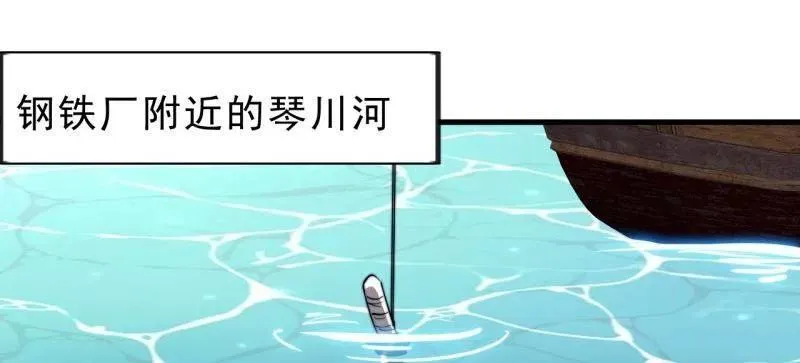 第1004话 ：省流模式51