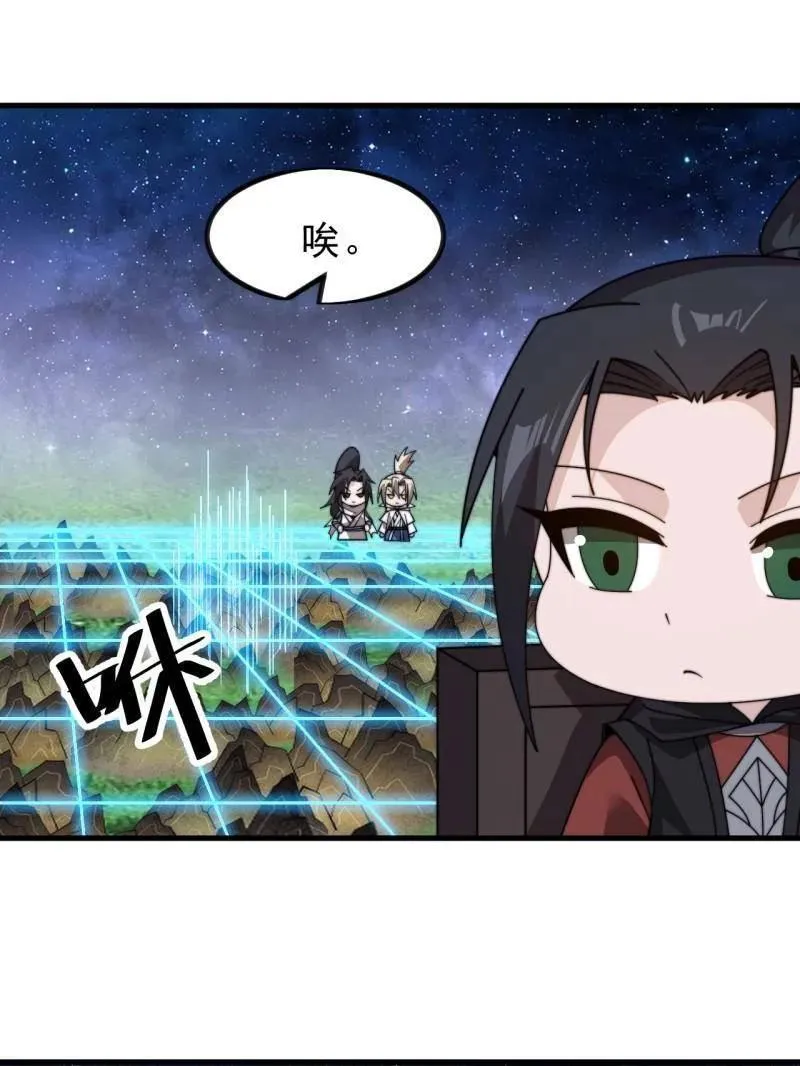 第1006话 ：出其不意6