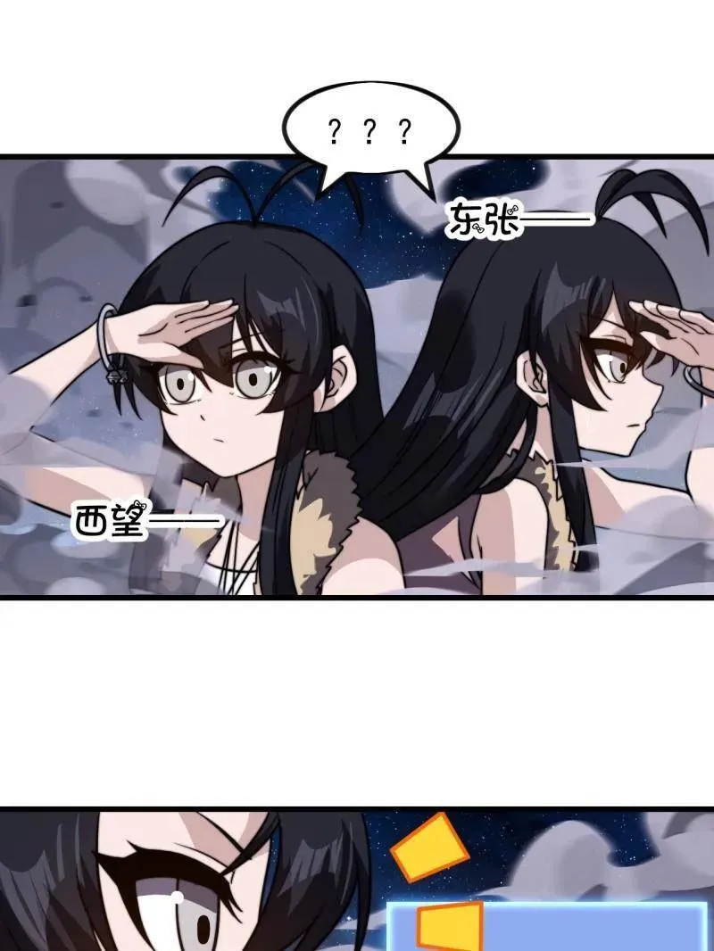 第1004话 ：省流模式106