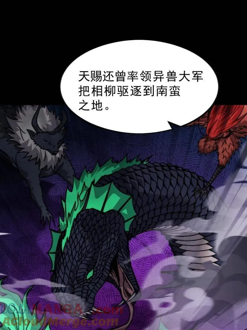 第1016话 ：过往56
