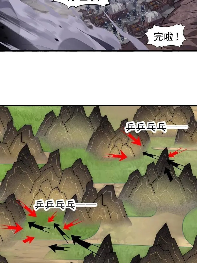 第1002话 ：凉州战况42