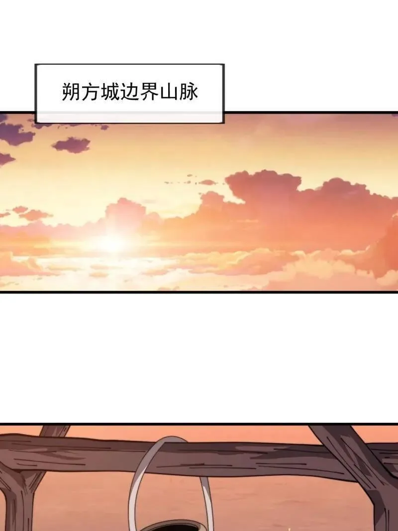 第1002话 ：凉州战况58