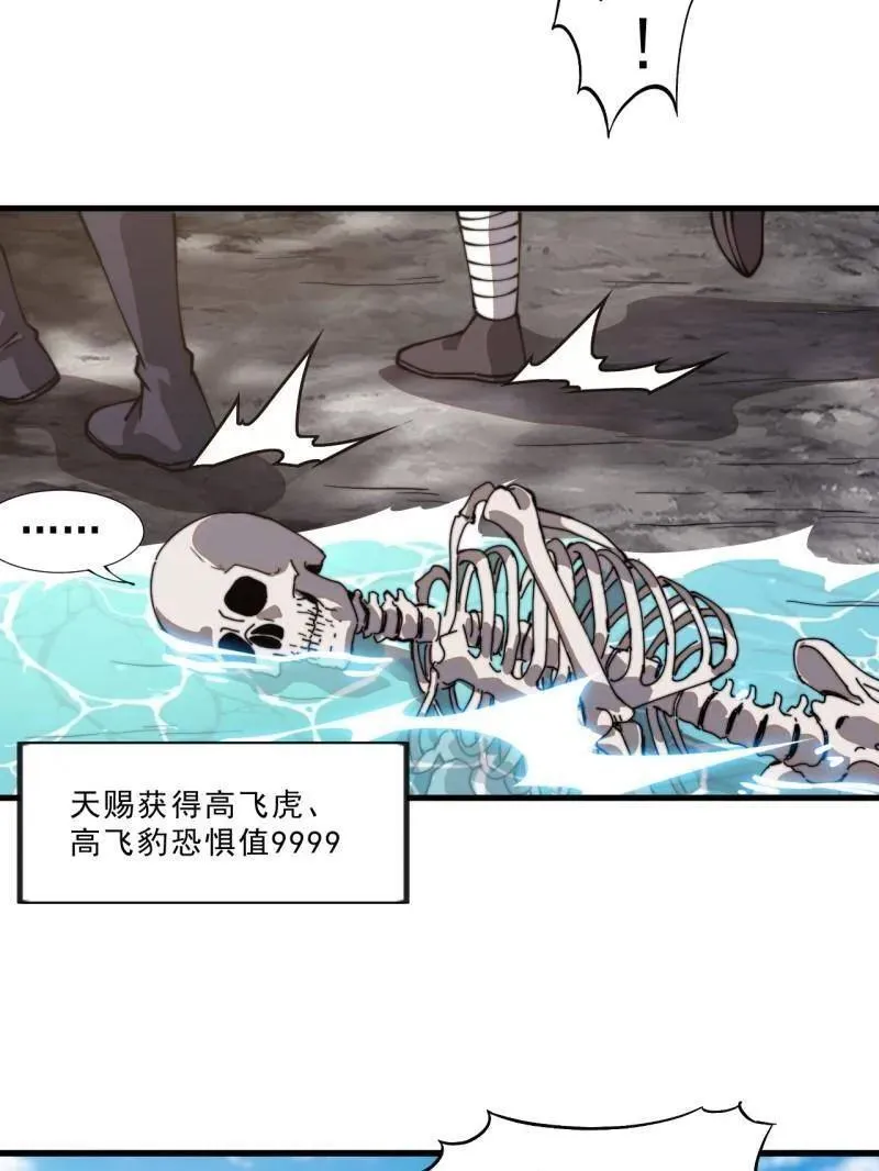 第1004话 ：省流模式66