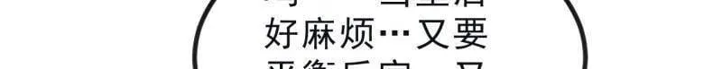第999话 ：转弯抹角46