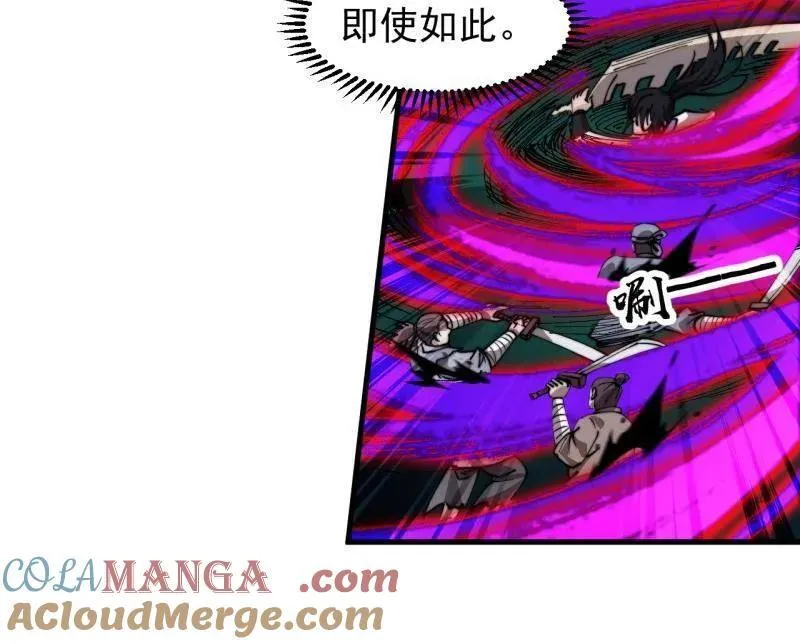 第995话 ：下山40