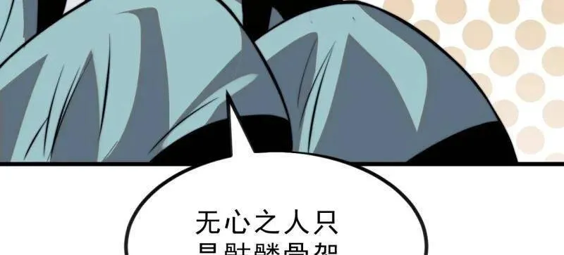 第1018话 ：自告奋勇5