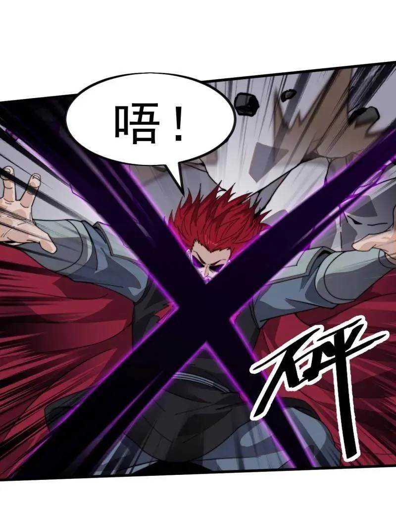 第1007话 ：地狱修罗85
