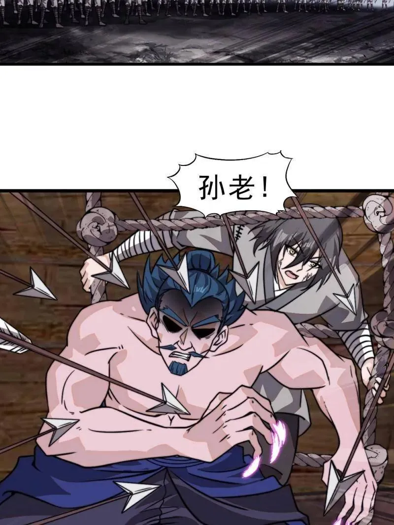 第997话 ：求生之路118