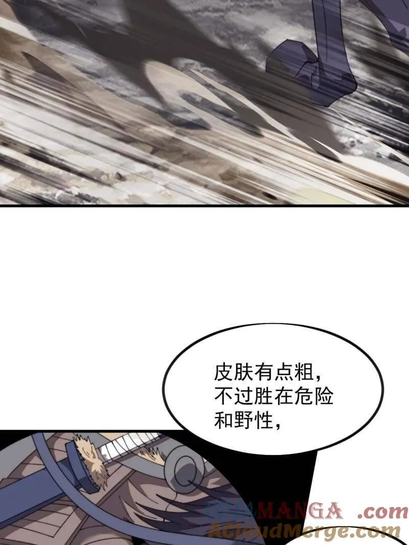 第1020话 ：逃走28