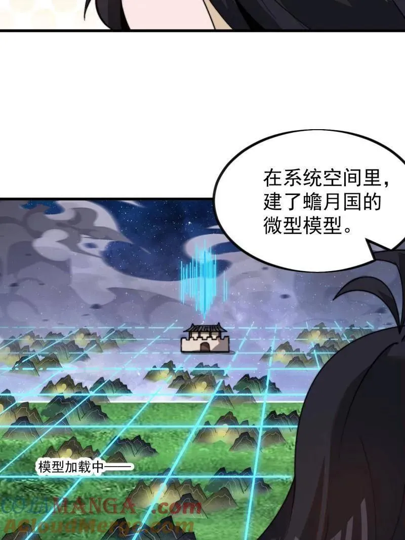 第1004话 ：省流模式120