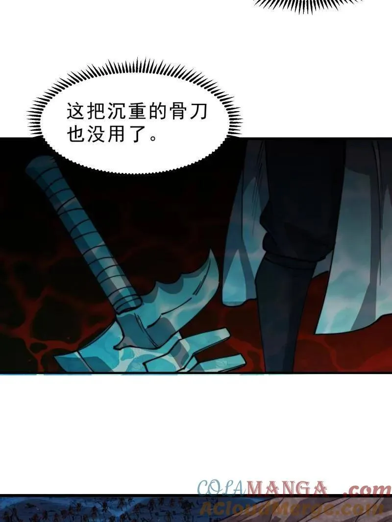 第997话 ：求生之路56