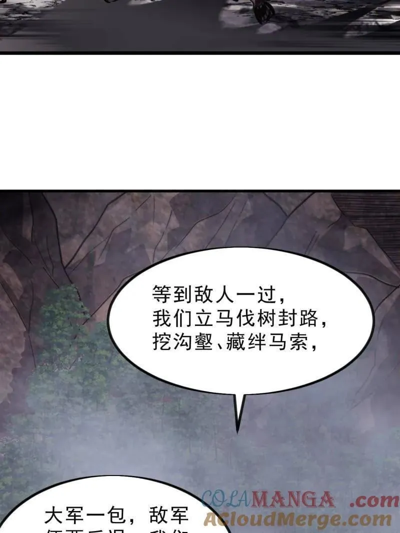 第1018话 ：自告奋勇96