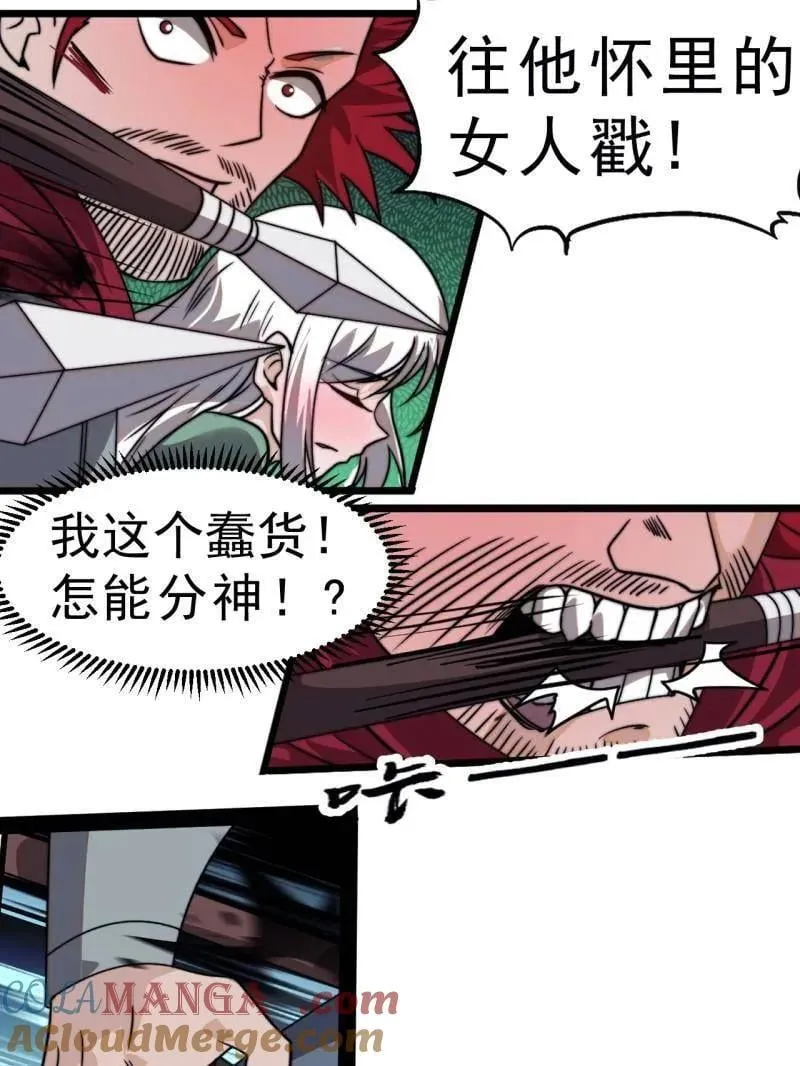 第1019话 ：杀出重围72