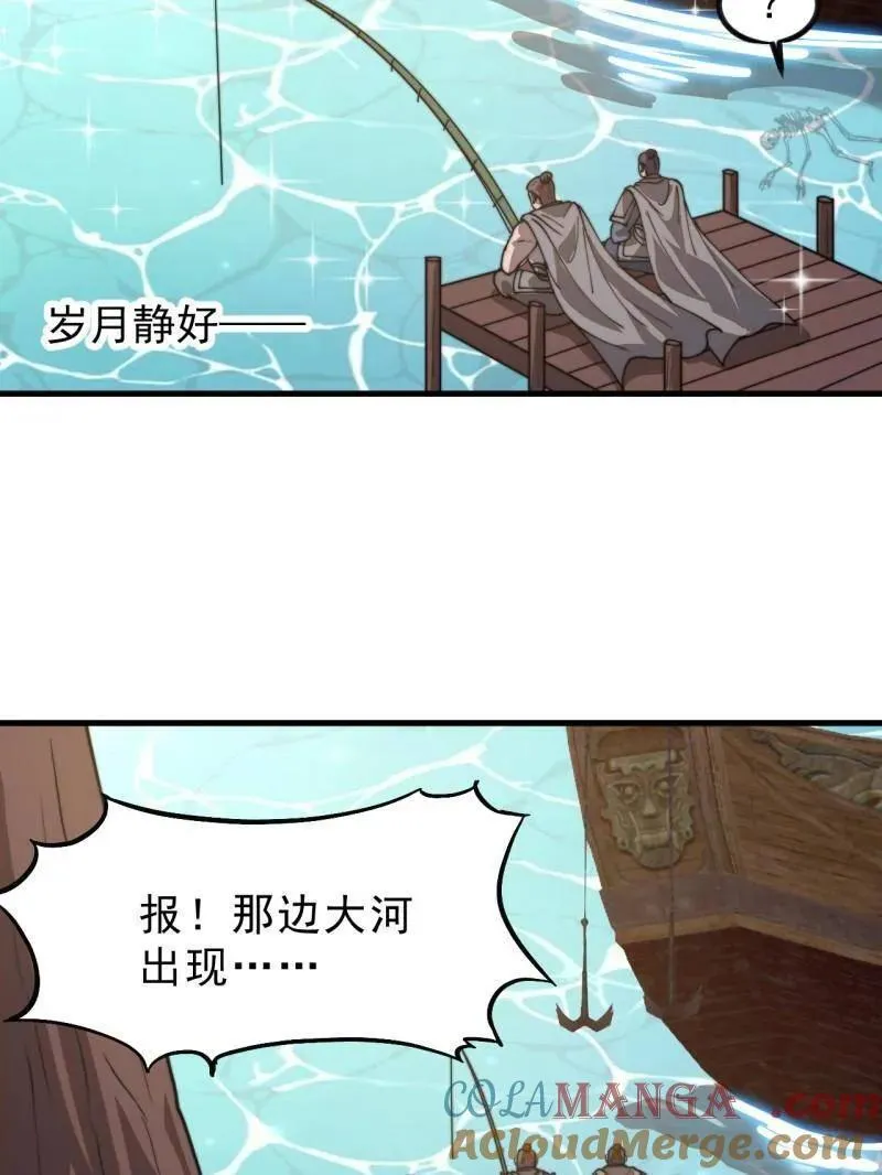 第1004话 ：省流模式56