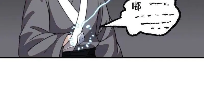 第1004话 ：省流模式33