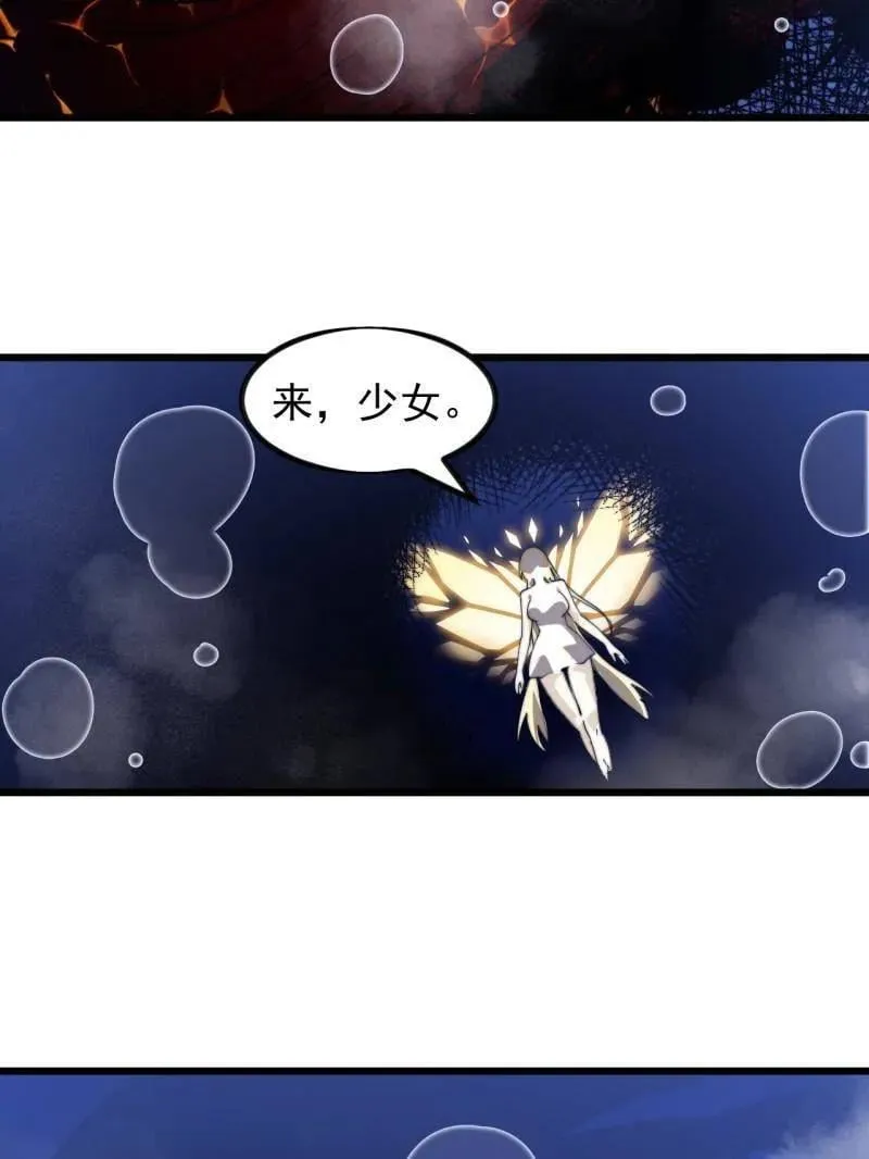 第1014话 ：我不想死30