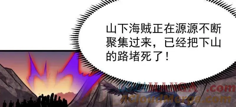 第995话 ：下山36