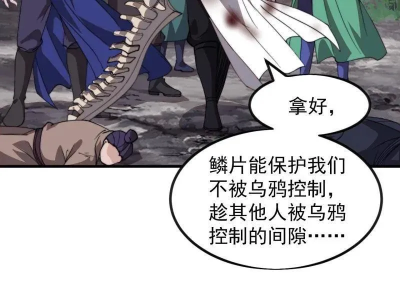 第995话 ：下山87