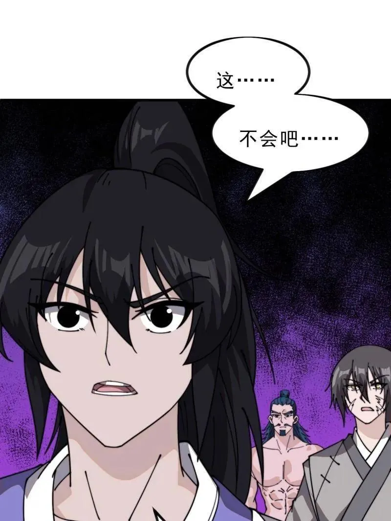 第995话 ：下山105