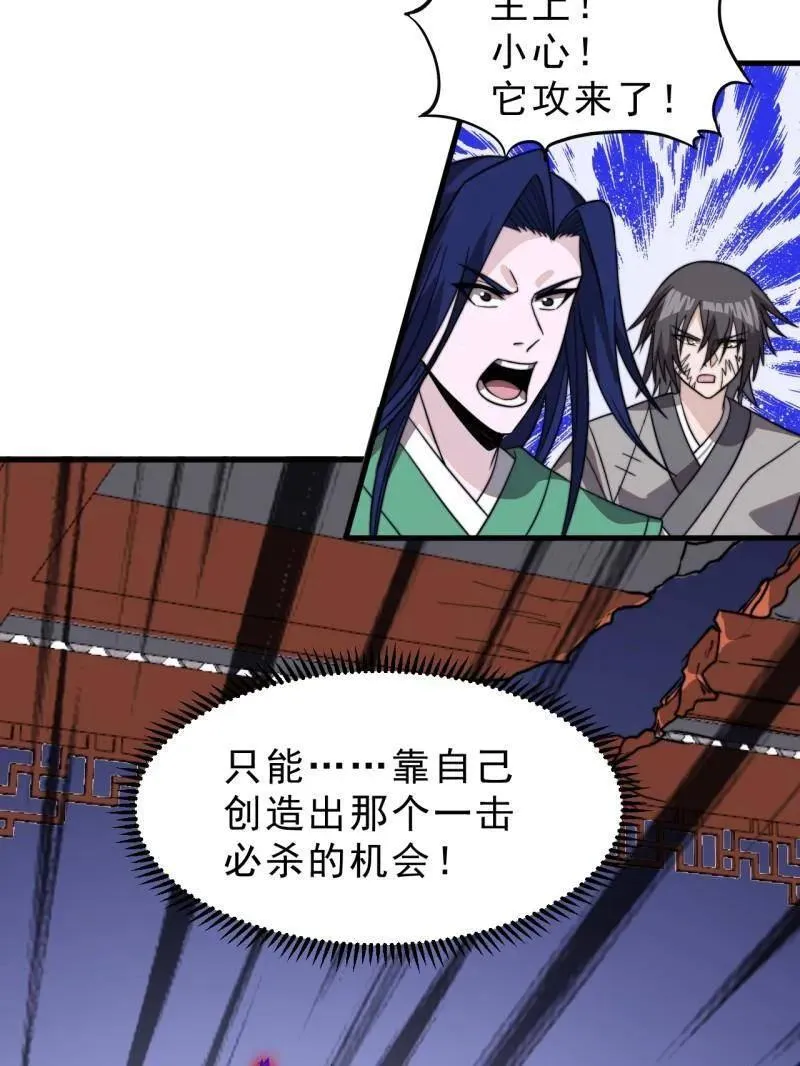 第993话 ：脆如泥沙21