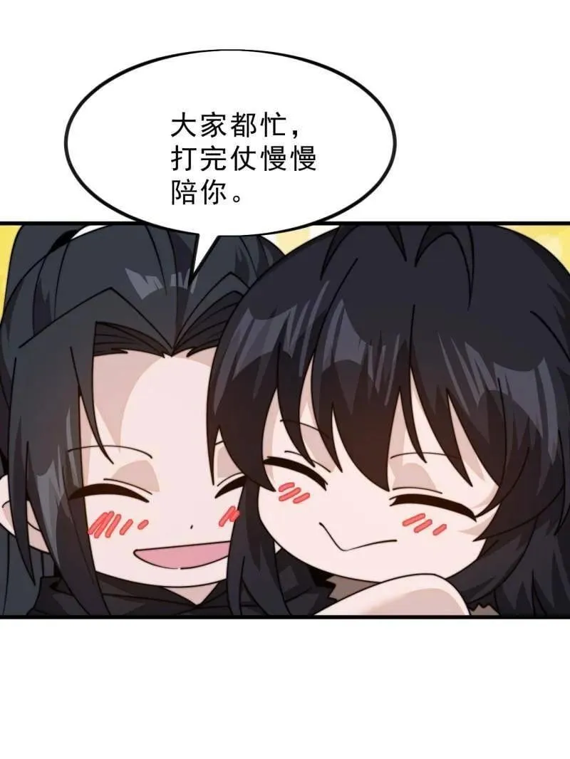 第1005话 ：远程会议14