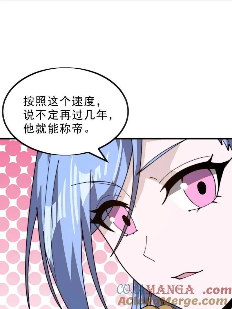 第1000话 ：托孤72