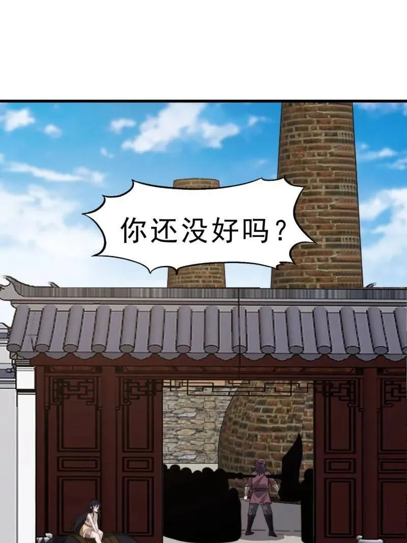 第1004话 ：省流模式70
