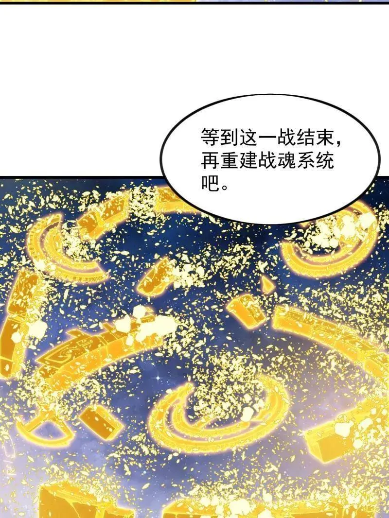 第1009话 ：借你一把剑87