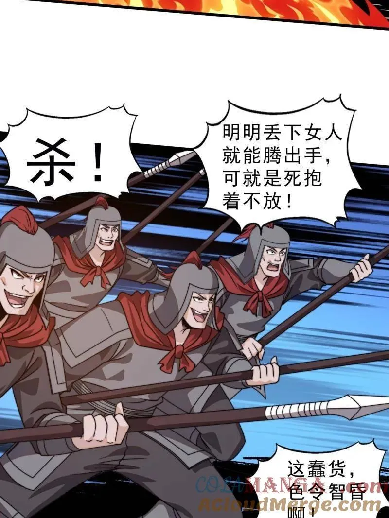 第1019话 ：杀出重围80